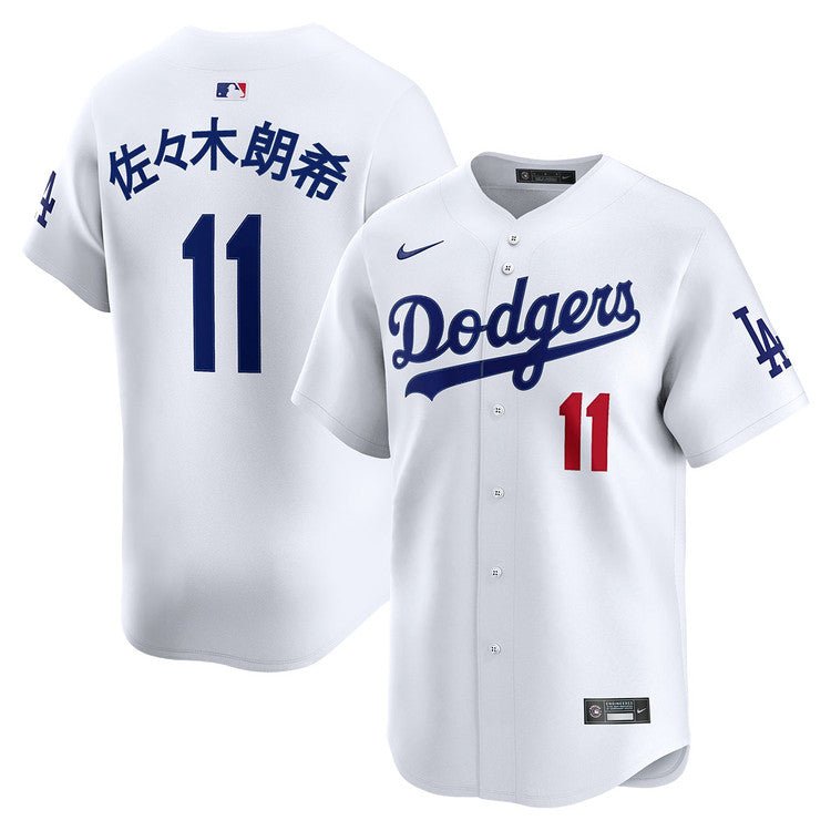Los Angeles Dodgers Roki Sasaki Kanji Nike® Limited Home Jersey - Nike -