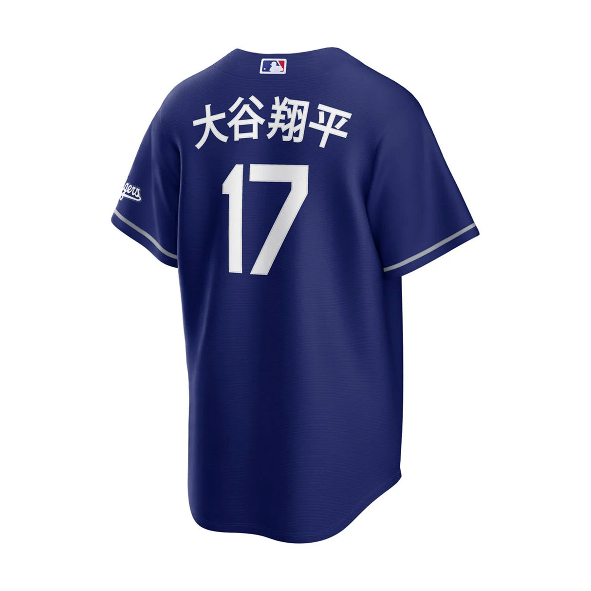 Los Angeles Dodgers Shohei Ohtani 17 Kanji Royal Blue Nike Stadium Jersey - Nike - 235905411125