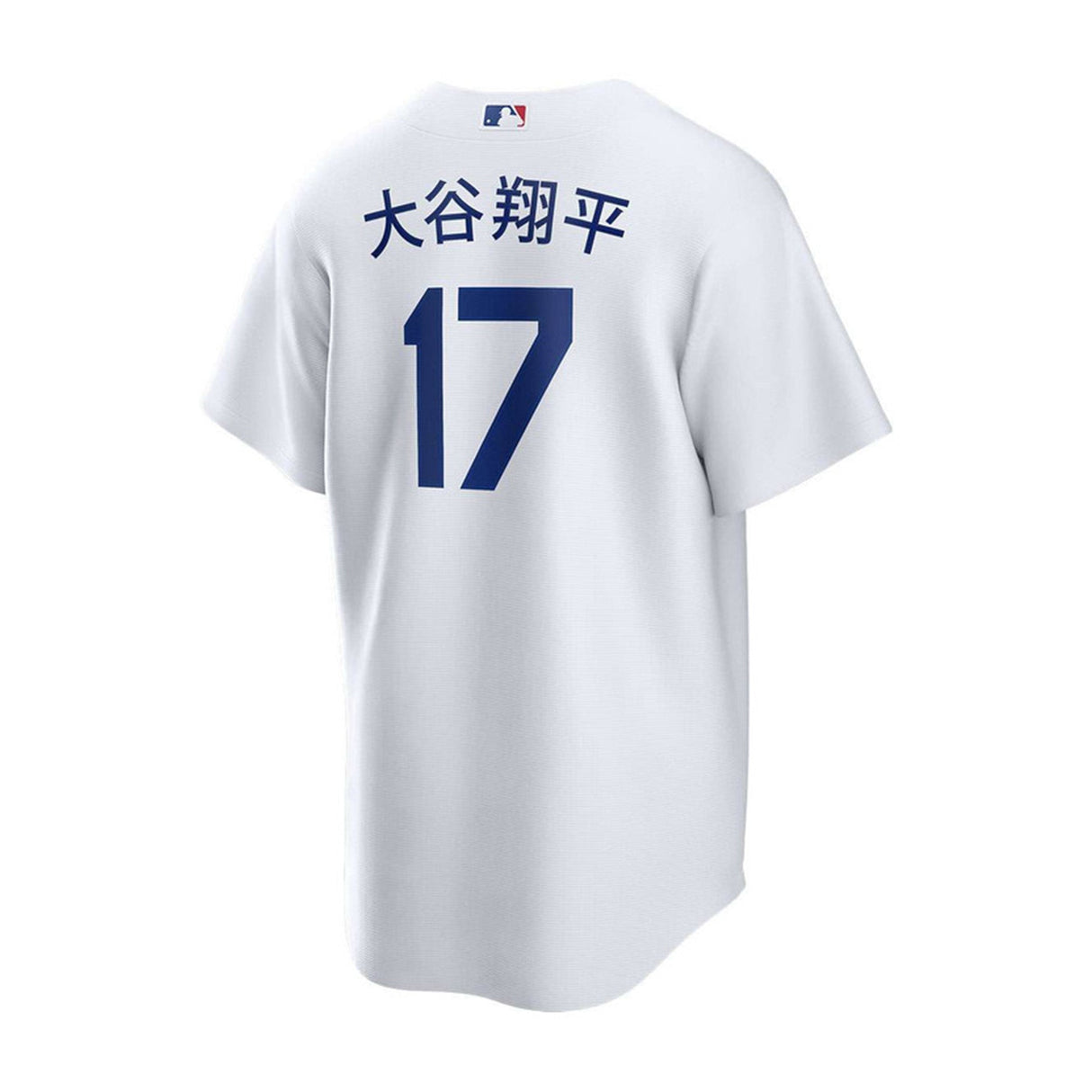 Los Angeles Dodgers Shohei Ohtani Kanji White Nike® Replica Jersey - Nike -