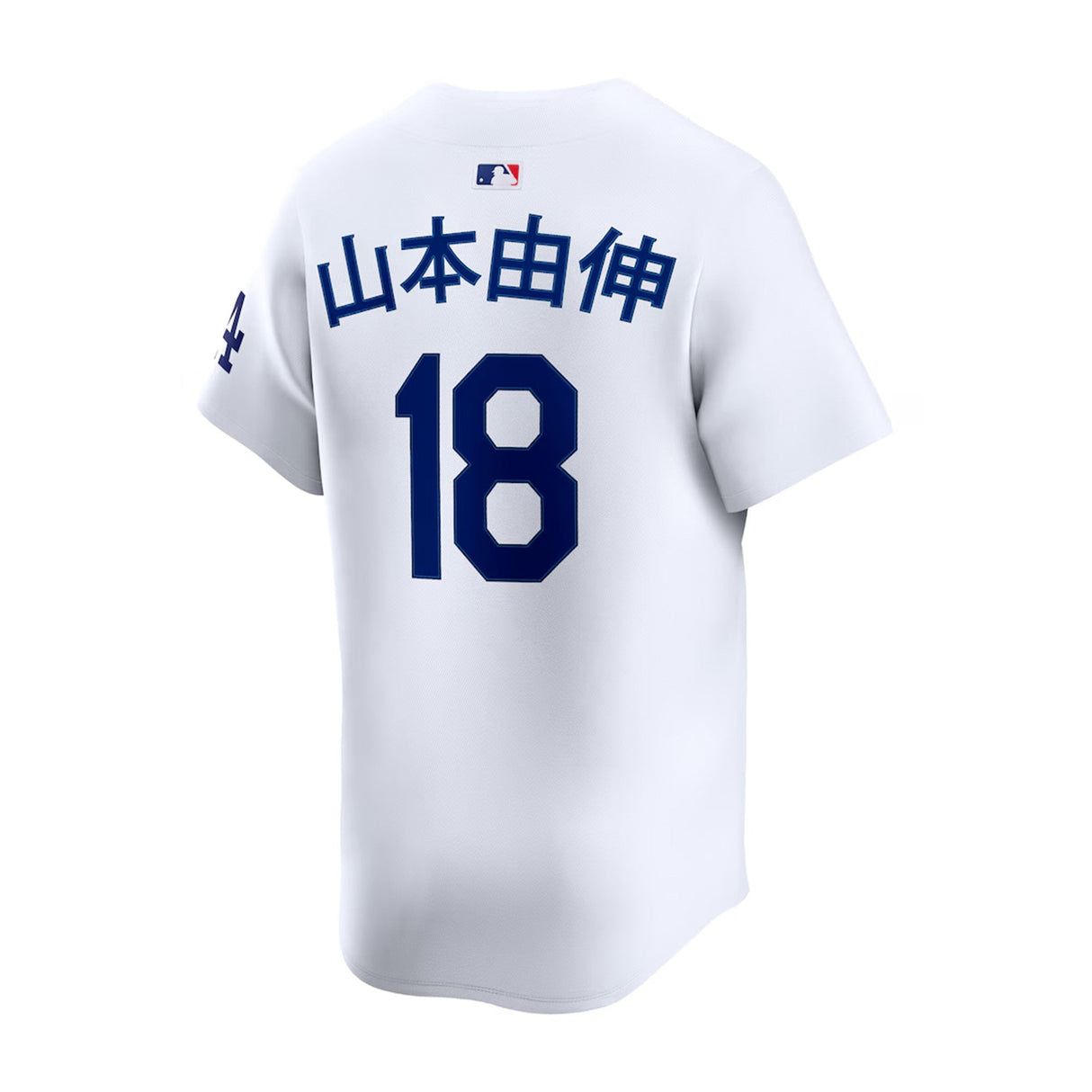Los Angeles Dodgers Yoshinobu Yamamoto Kanji White Nike® Limited Jersey - Nike -