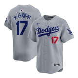 Los Angeles Dodgers Shohei Ohtani Kanji Alt Road Nike® Limited Jersey - Nike - 