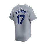 Los Angeles Dodgers Shohei Ohtani Kanji Gray Road Limited Jersey - Nike - 235901411149