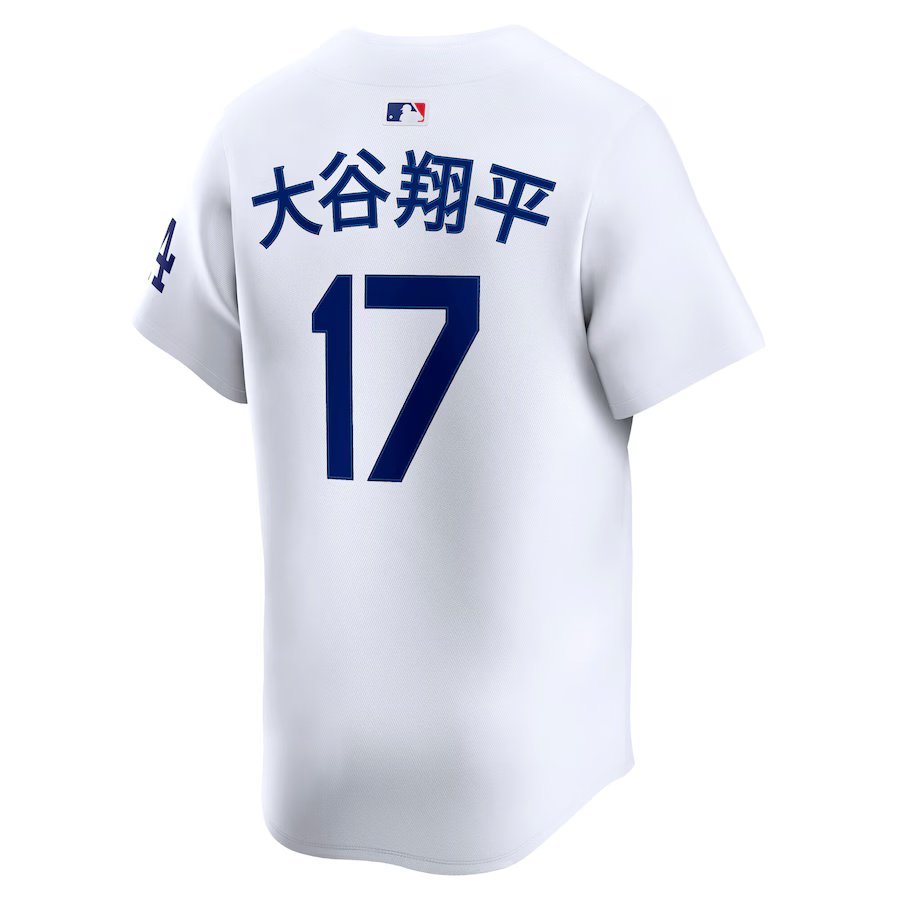 Los Angeles Dodgers Shohei Ohtani Kanji White Nike® Limited Home Player Jersey - Nike - 