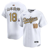 Los Angeles Dodgers Yoshinobu Yamamoto Kanji 2024 World Series Champs Nike® Limited Jersey - Nike - 