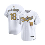 Los Angeles Dodgers Yoshinobu Yamamoto Kanji 2024 World Series Champs White Limited Jersey - Nike - 312116411321