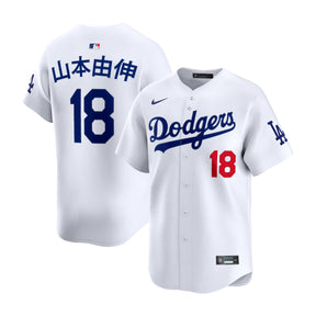 Los Angeles Dodgers Yoshinobu Yamamoto Kanji White Nike® Limited Jersey - Nike - 