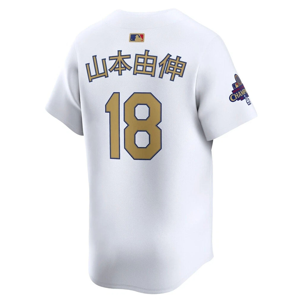 Los Angeles Dodgers Yoshinobu Yamamoto Kanji 2024 World Series Champs Nike® Limited Jersey