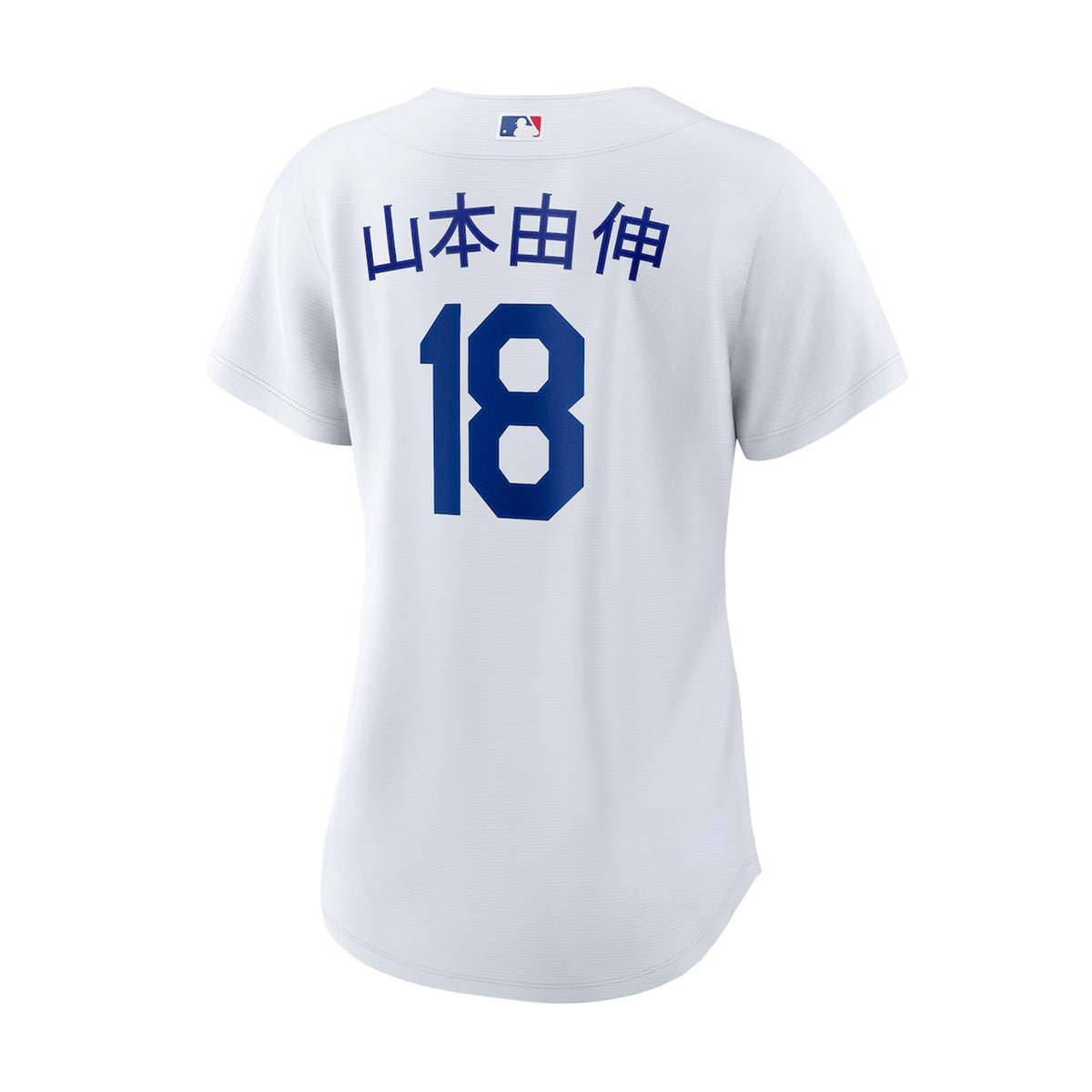 Women's Los Angeles Dodgers Yoshinobu Yamamoto Kanji White Home Replica Jersey