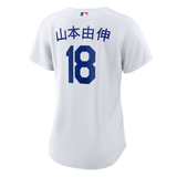 Women's Los Angeles Dodgers Yoshinobu Yamamoto Kanji Nike White Home Replica Jersey - Nike - 